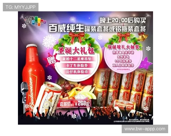 探索百威娱乐的多元娱乐体验与未来发展趋势